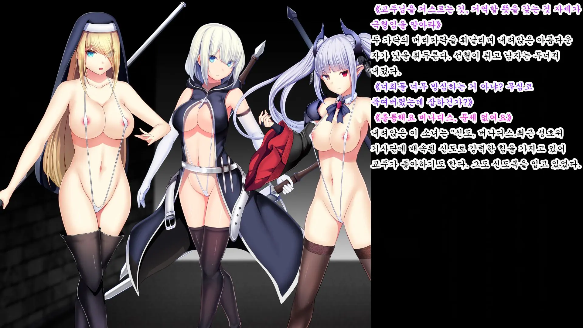Senhime Bad Ending After -Inishie No Manaru Hiroin Buzama Haiboku CG Shuu-